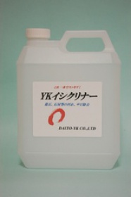５リットル