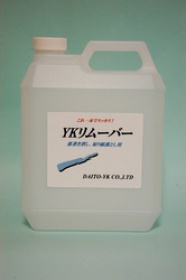 ５リットル